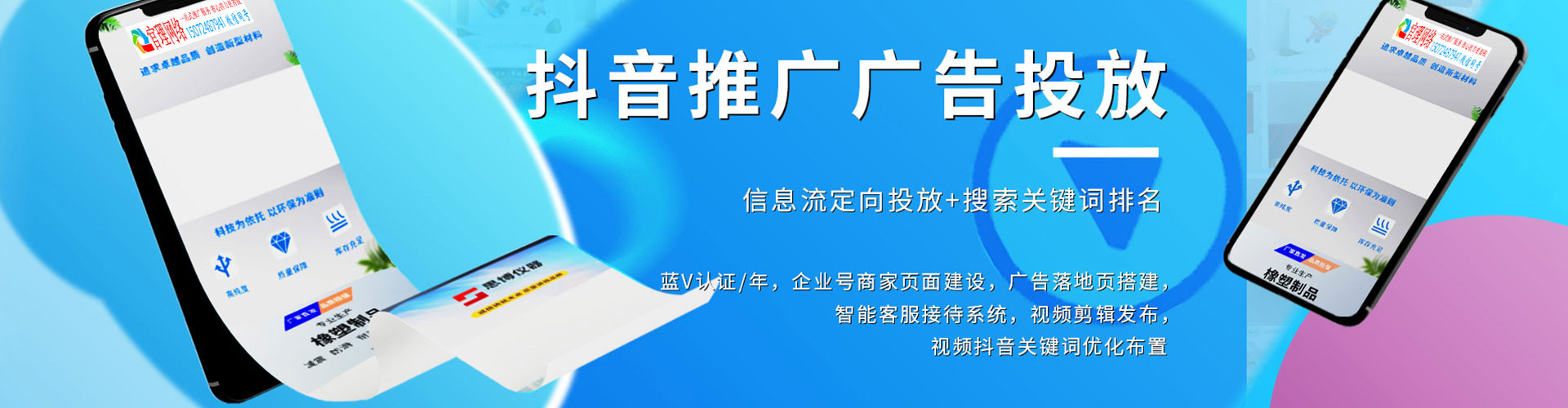 道里信息流怎么做