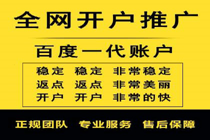 企业营销新策略：百度推广代理商成功案例分享