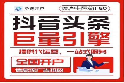 信息流广告创意技巧：实战案例解析