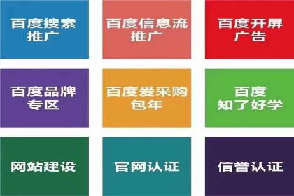 搜索开户返点实战攻略：案例解析赚钱经验