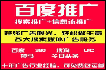 百度包年竞价实战技巧：案例助力企业提升业绩