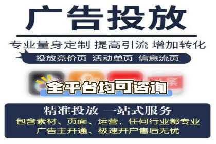 SEM竞价开户实战技巧：案例解读